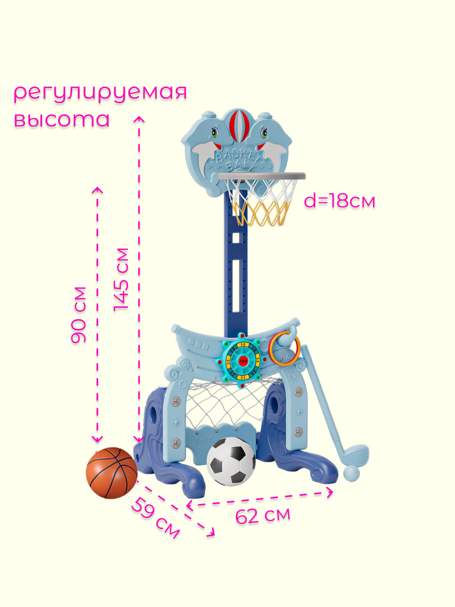 Стойка баскетбольная 