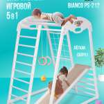 ДСК PERFETTO KIDS "Bianco" PS-212