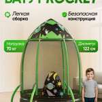 Батут с защитной cеткой "PERFETTO SPORT ROCKET 48" диаметр 122 см чёрно-зелёный PS-546-B