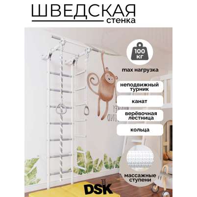 ДСК "DSK 1.0" (01.21.7.06.410.05.12-14.2) серый/серый