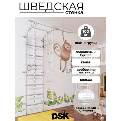 ДСК "DSK 4.2" (11.21.7.13.490.03.02-14.2) серый/серый